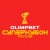 Россия Олимпбет Суперкубок России 2023 - Результаты