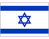 Израиль (Ж)