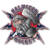 Хальмстад
