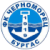 FC Chernomorets Burgas