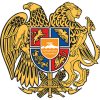 Армения