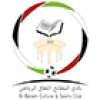Al Bataeh