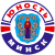 Юность Минск