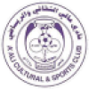 Aali