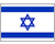Израиль U19 (Ж)