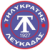 Тиликратис