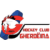 Гердëина