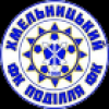 FC Podillya Khmelnytskyi