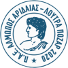 Алмопос Аридеас