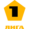 Россия. Первая лига